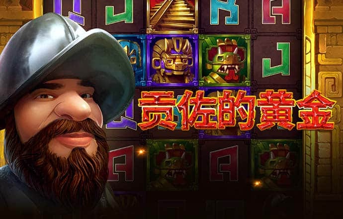博乐体育网站登录