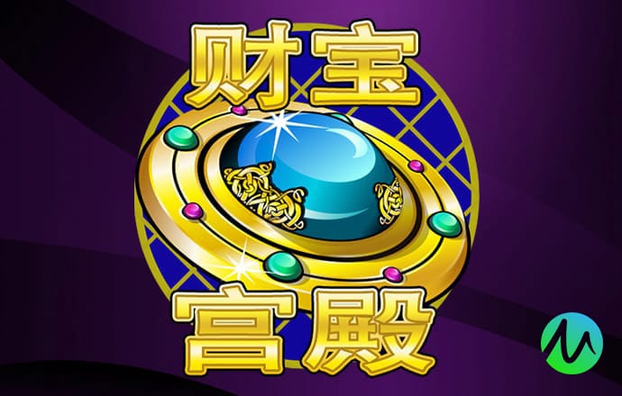 王中王100℅期期准澳彩